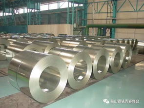 厚重文化 走进鞍钢冷轧厂 见证新中国第一条冷轧薄板生产线57年的光荣与梦想
